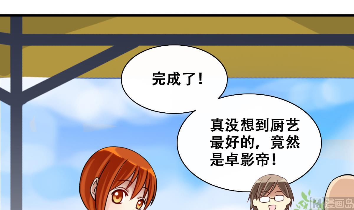 我的影帝大人韩漫全集-第209话 一起做饭无删减无遮挡章节图片 