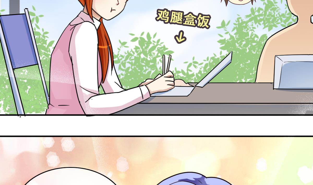我的影帝大人韩漫全集-第209话 一起做饭无删减无遮挡章节图片 