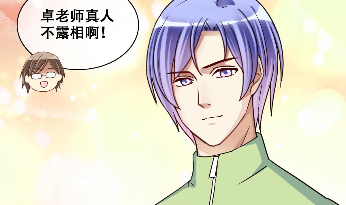 我的影帝大人韩漫全集-第209话 一起做饭无删减无遮挡章节图片 
