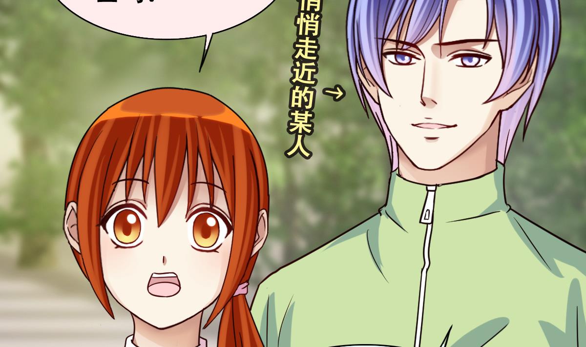 我的影帝大人韩漫全集-第209话 一起做饭无删减无遮挡章节图片 