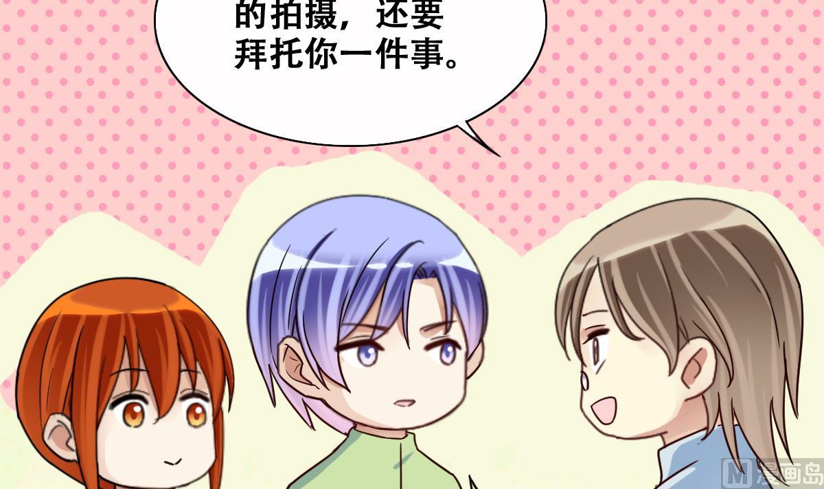 我的影帝大人韩漫全集-第209话 一起做饭无删减无遮挡章节图片 
