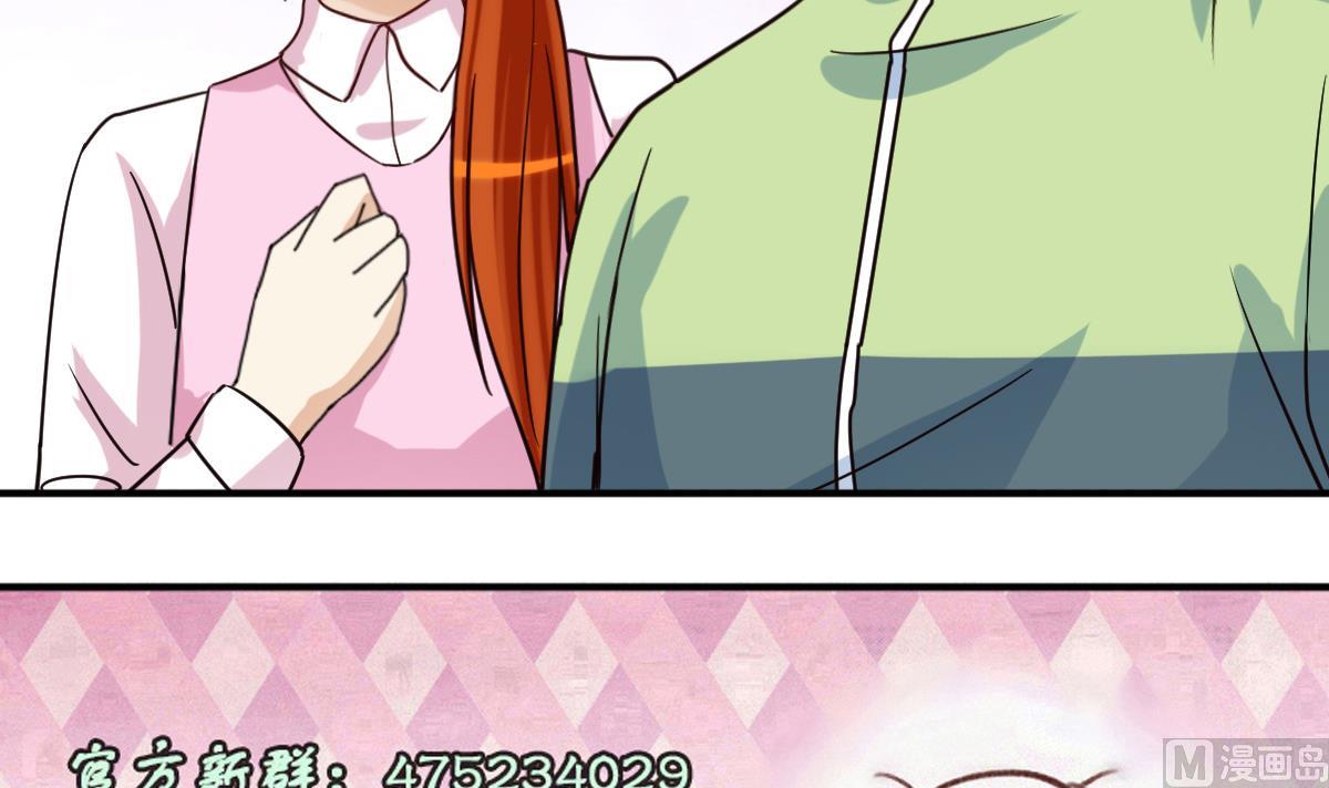 我的影帝大人韩漫全集-第209话 一起做饭无删减无遮挡章节图片 