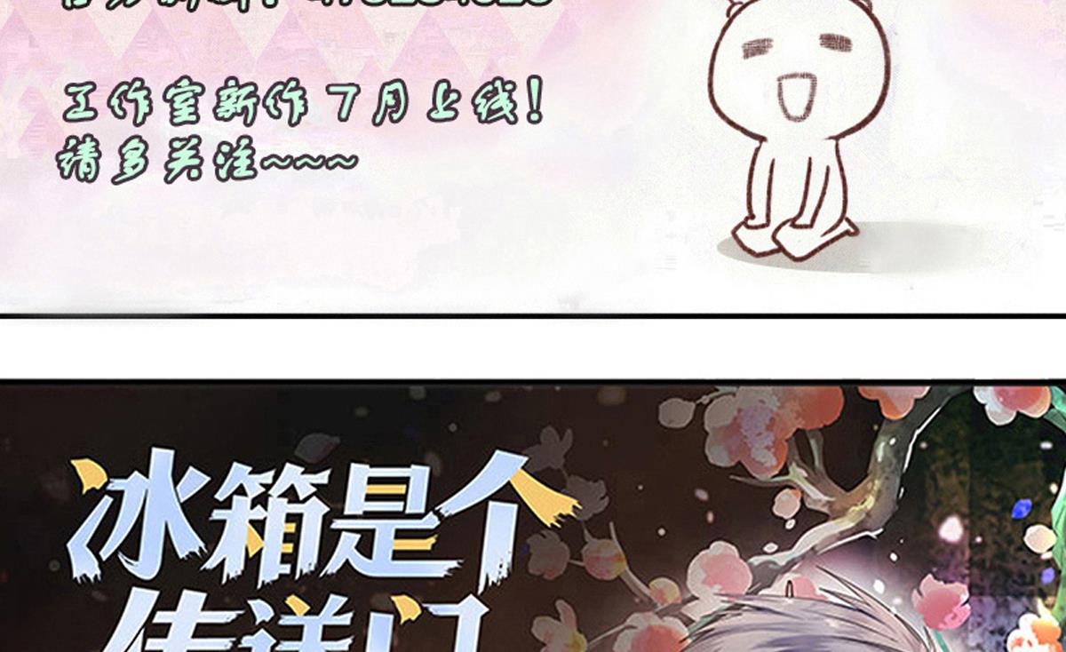 我的影帝大人韩漫全集-第209话 一起做饭无删减无遮挡章节图片 
