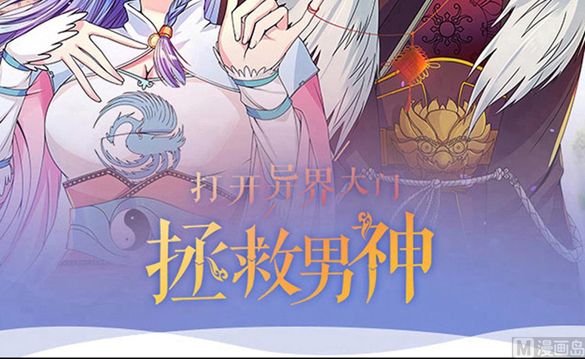 我的影帝大人韩漫全集-第209话 一起做饭无删减无遮挡章节图片 