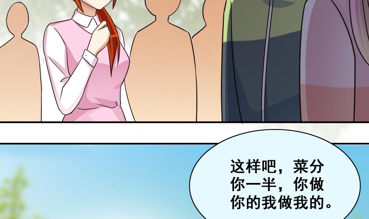 我的影帝大人韩漫全集-第209话 一起做饭无删减无遮挡章节图片 