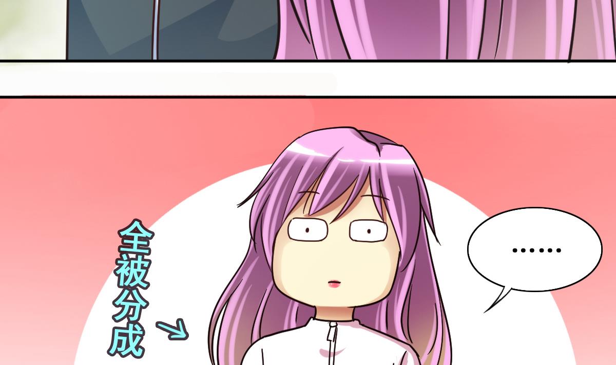 我的影帝大人韩漫全集-第209话 一起做饭无删减无遮挡章节图片 