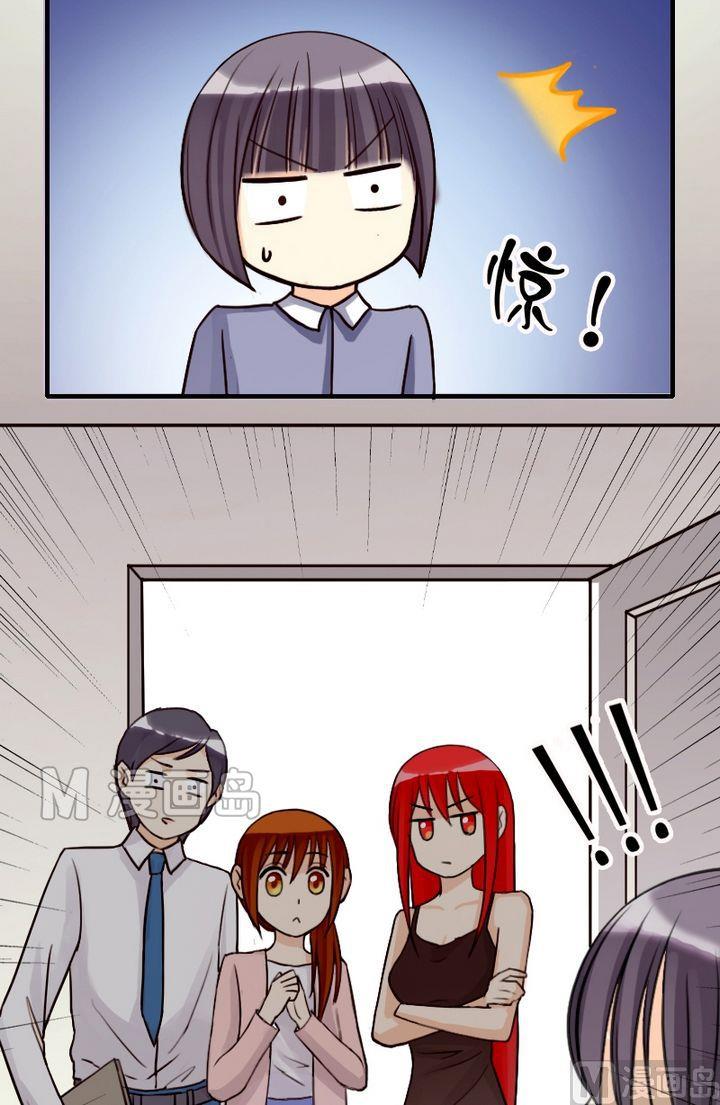 我的影帝大人韩漫全集-第22话 玫瑰被毁（二）无删减无遮挡章节图片 