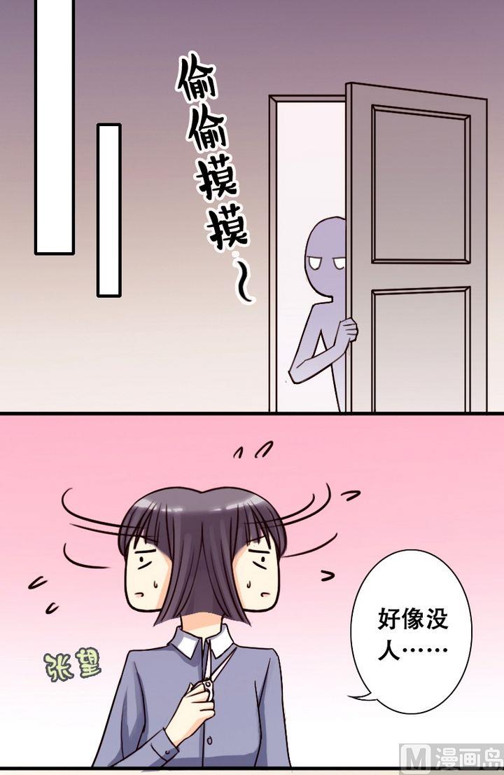 我的影帝大人韩漫全集-第22话 玫瑰被毁（二）无删减无遮挡章节图片 