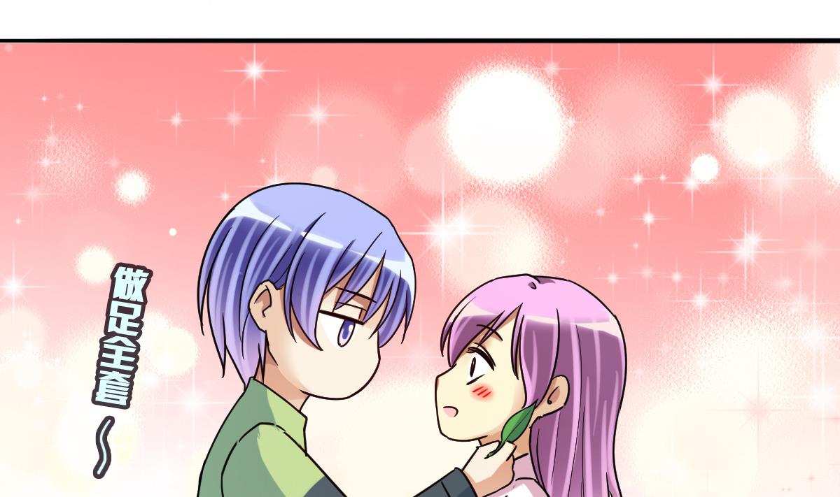 我的影帝大人韩漫全集-第210话 一起做饭 3无删减无遮挡章节图片 