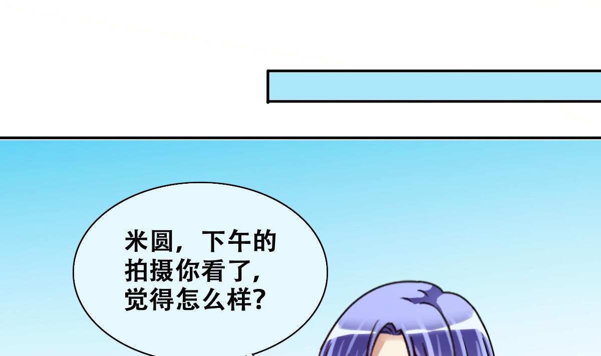 我的影帝大人韩漫全集-第210话 一起做饭 3无删减无遮挡章节图片 