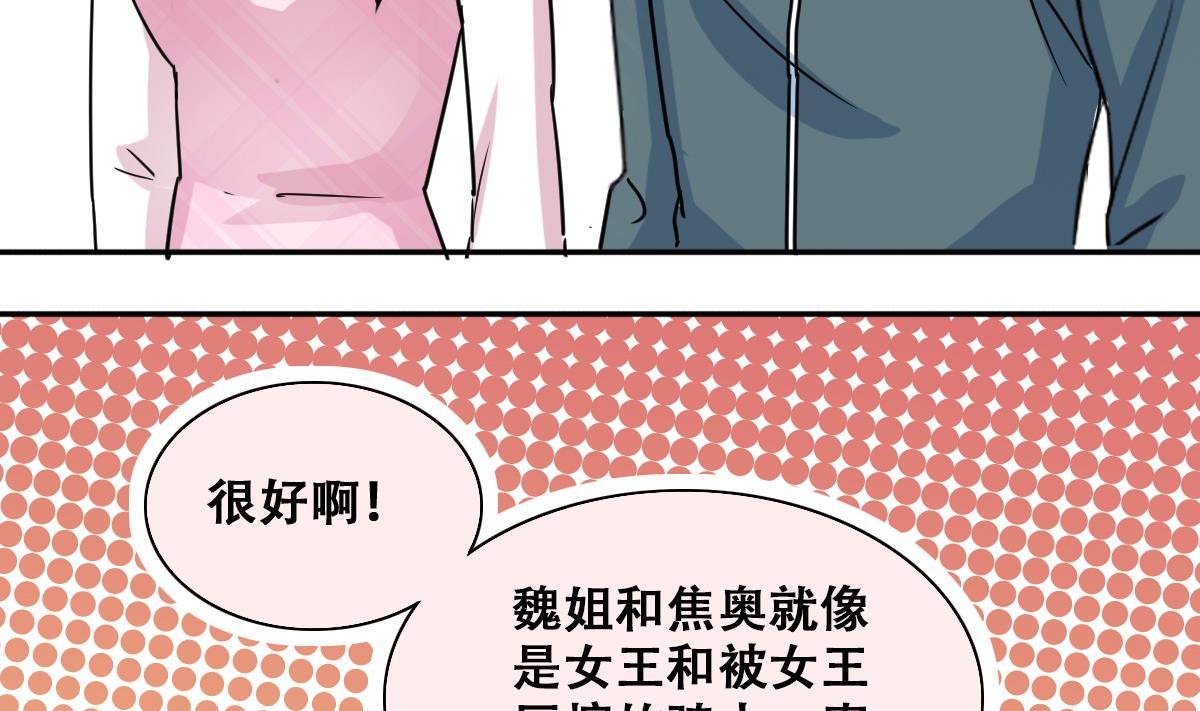 我的影帝大人韩漫全集-第210话 一起做饭 3无删减无遮挡章节图片 