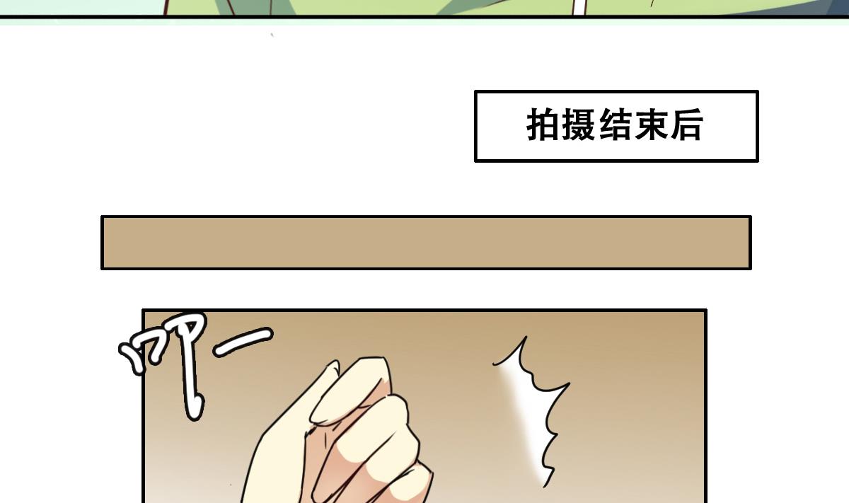 我的影帝大人韩漫全集-第210话 一起做饭 3无删减无遮挡章节图片 