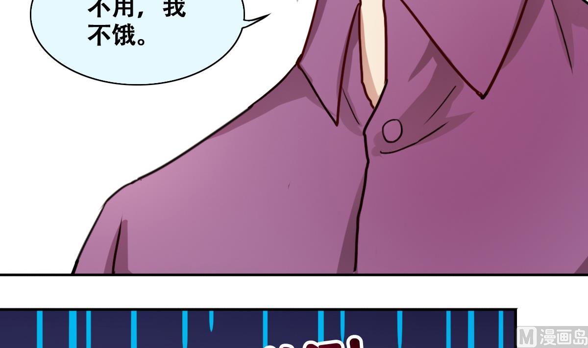 我的影帝大人韩漫全集-第210话 一起做饭 3无删减无遮挡章节图片 
