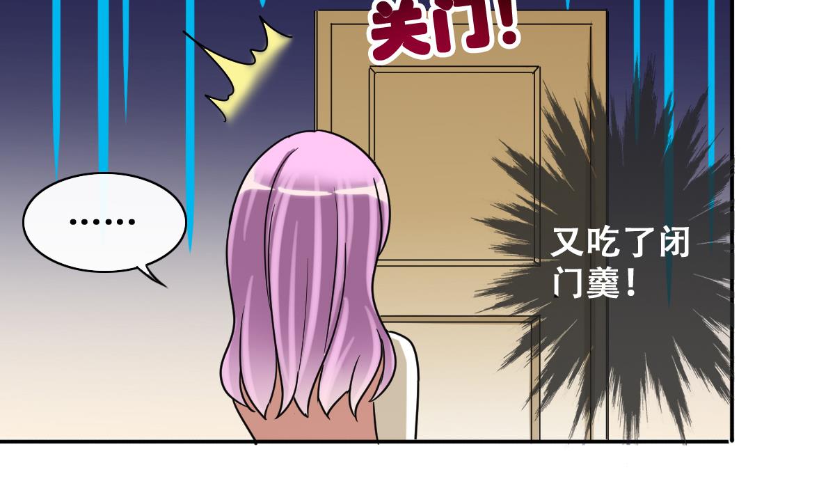 我的影帝大人韩漫全集-第210话 一起做饭 3无删减无遮挡章节图片 