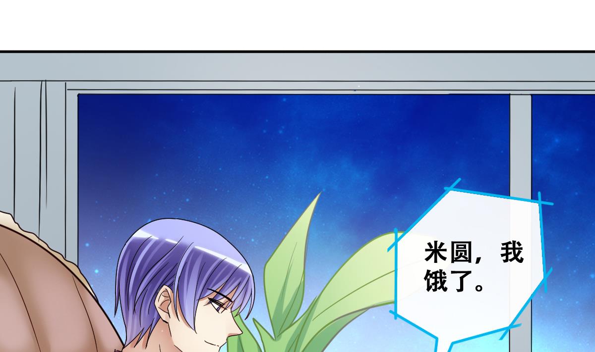 我的影帝大人韩漫全集-第210话 一起做饭 3无删减无遮挡章节图片 