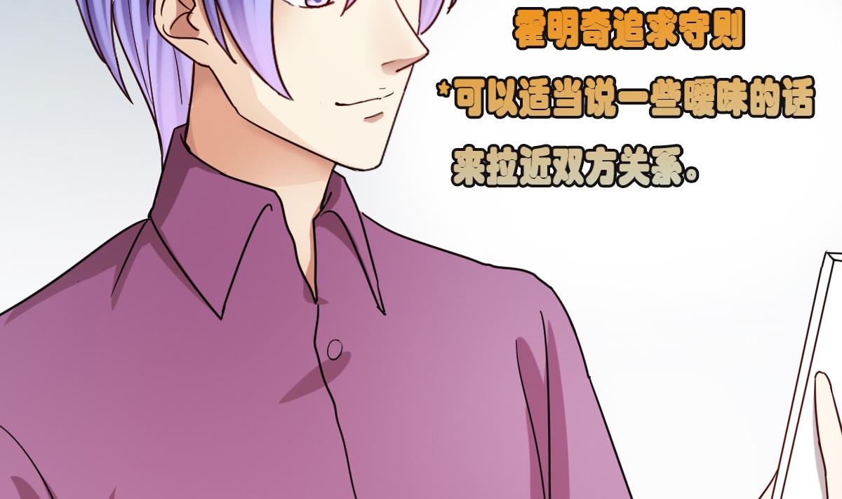 我的影帝大人韩漫全集-第210话 一起做饭 3无删减无遮挡章节图片 