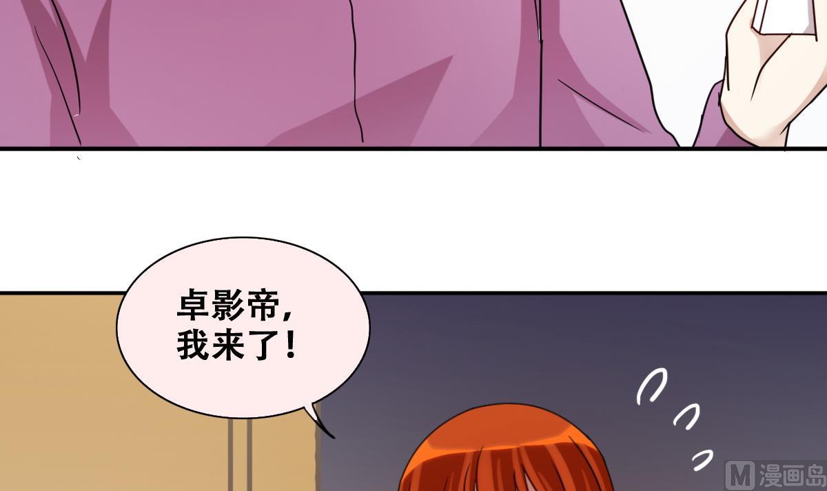 我的影帝大人韩漫全集-第210话 一起做饭 3无删减无遮挡章节图片 