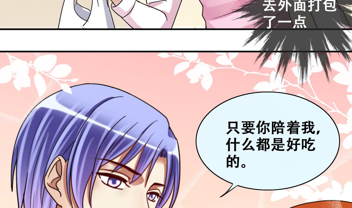 我的影帝大人韩漫全集-第210话 一起做饭 3无删减无遮挡章节图片 