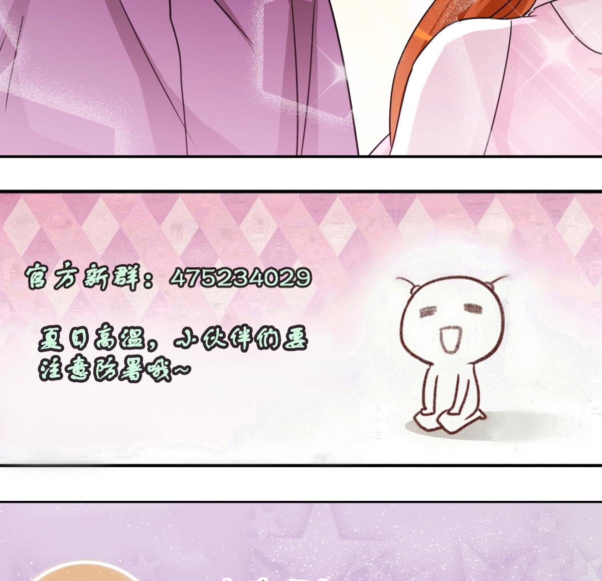 我的影帝大人韩漫全集-第210话 一起做饭 3无删减无遮挡章节图片 