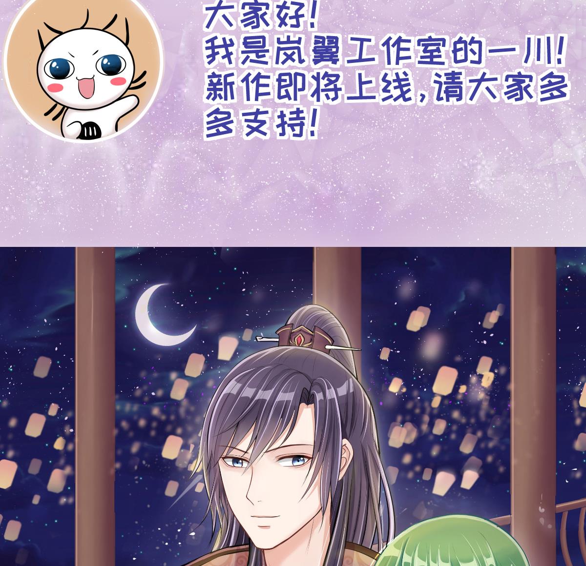 我的影帝大人韩漫全集-第210话 一起做饭 3无删减无遮挡章节图片 