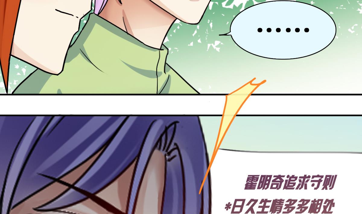 我的影帝大人韩漫全集-第210话 一起做饭 3无删减无遮挡章节图片 