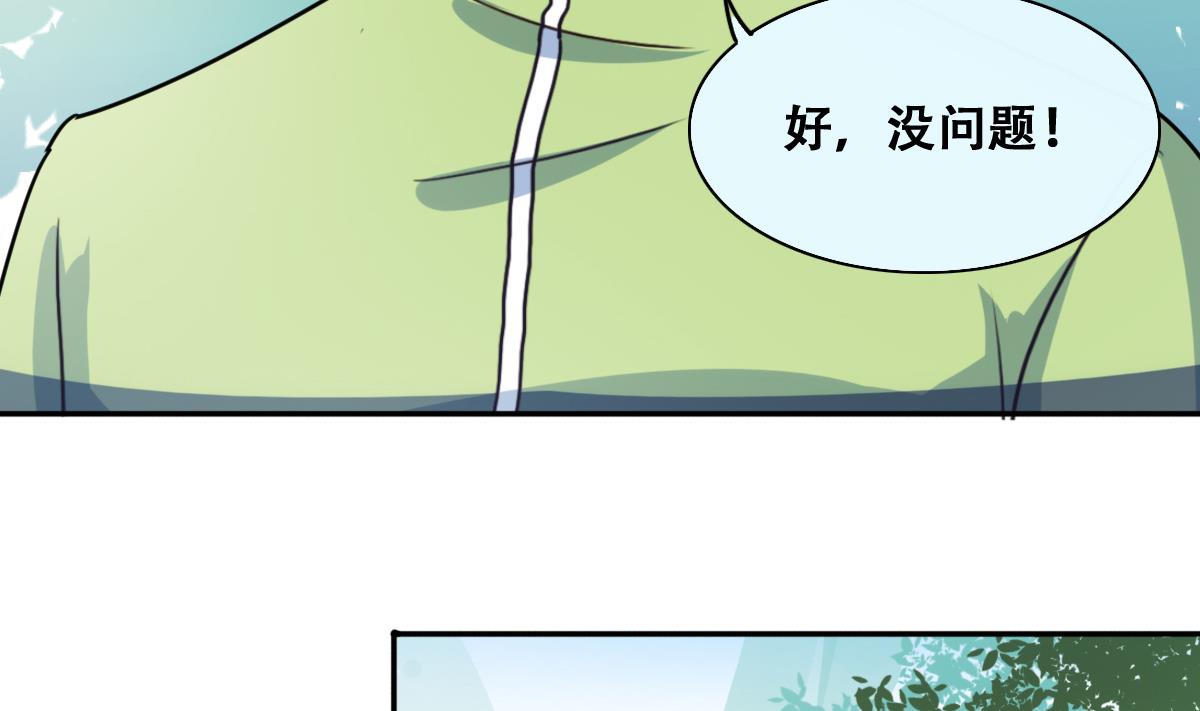 我的影帝大人韩漫全集-第210话 一起做饭 3无删减无遮挡章节图片 