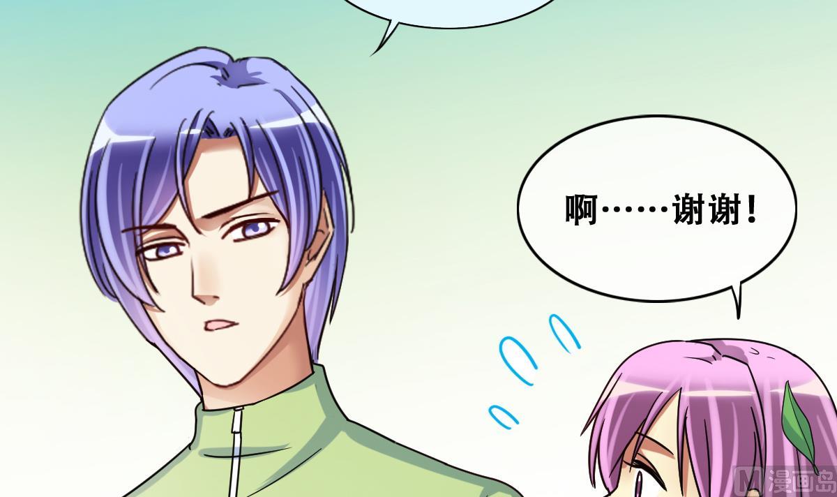我的影帝大人韩漫全集-第210话 一起做饭 3无删减无遮挡章节图片 