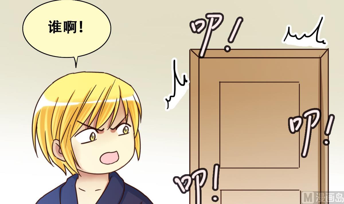 我的影帝大人韩漫全集-第211话 影帝表白 1无删减无遮挡章节图片 
