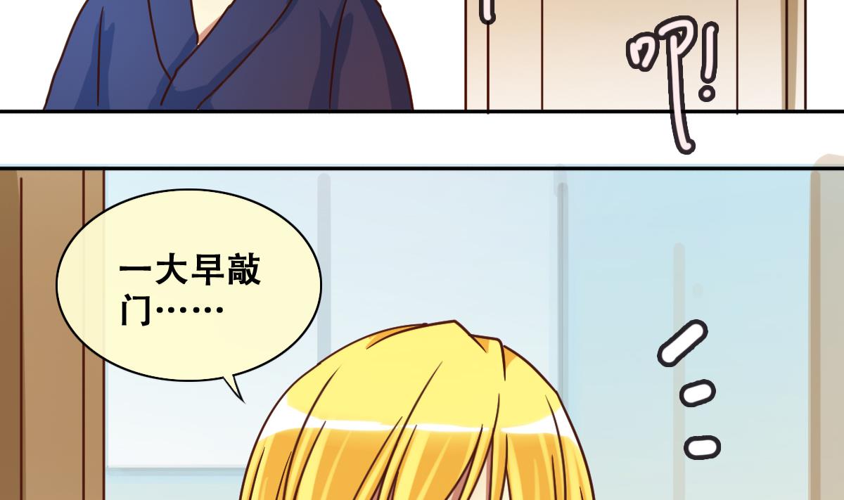 我的影帝大人韩漫全集-第211话 影帝表白 1无删减无遮挡章节图片 