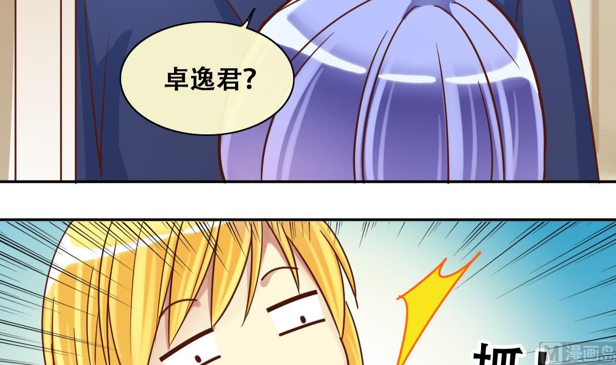 我的影帝大人韩漫全集-第211话 影帝表白 1无删减无遮挡章节图片 