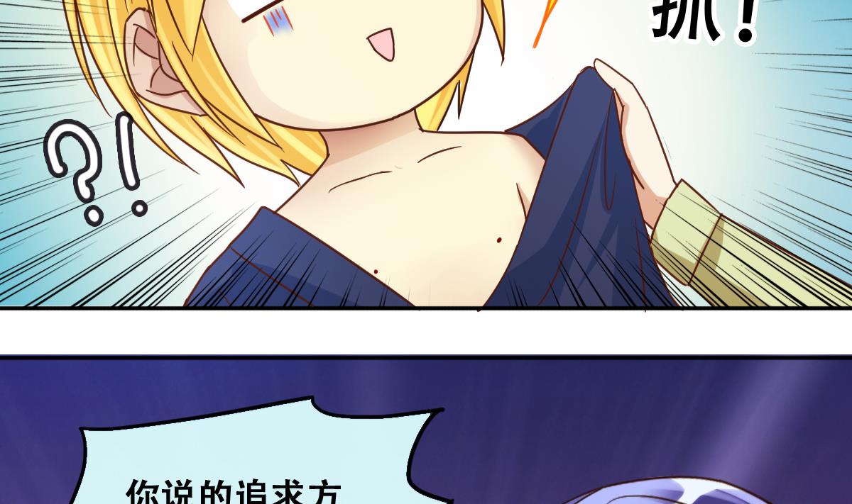 我的影帝大人韩漫全集-第211话 影帝表白 1无删减无遮挡章节图片 
