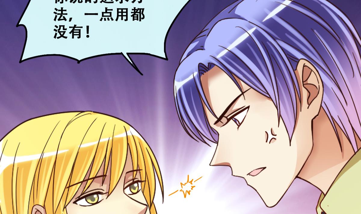我的影帝大人韩漫全集-第211话 影帝表白 1无删减无遮挡章节图片 