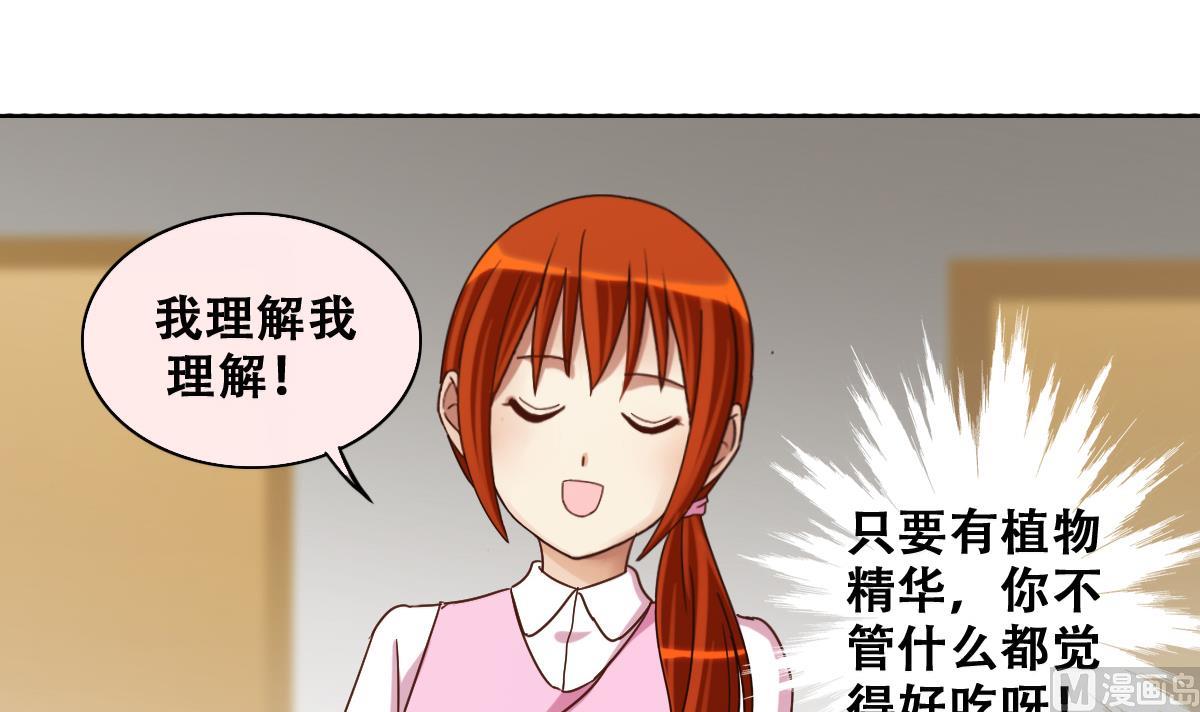 我的影帝大人韩漫全集-第211话 影帝表白 1无删减无遮挡章节图片 