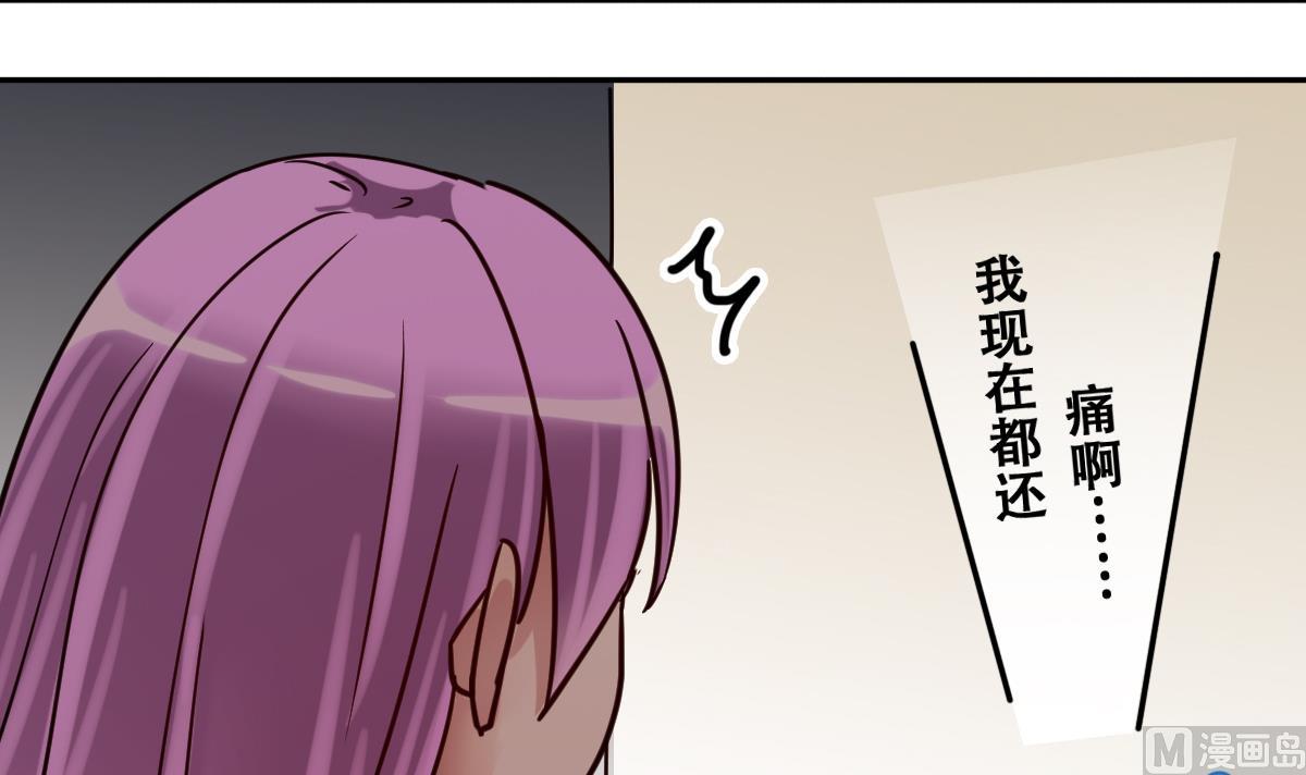 我的影帝大人韩漫全集-第211话 影帝表白 1无删减无遮挡章节图片 