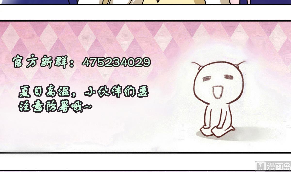 我的影帝大人韩漫全集-第211话 影帝表白 1无删减无遮挡章节图片 