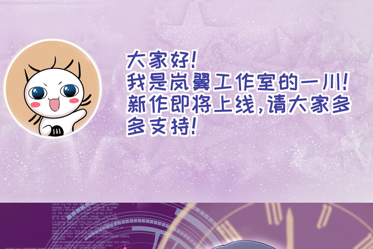 我的影帝大人韩漫全集-第211话 影帝表白 1无删减无遮挡章节图片 