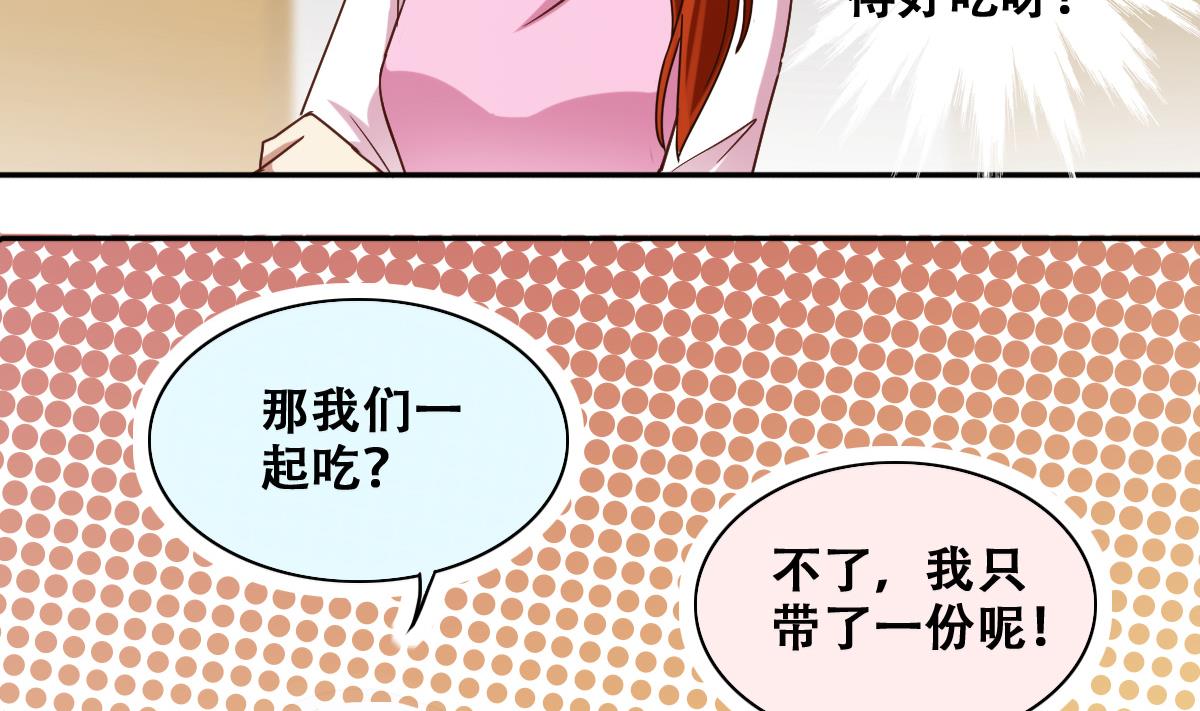 我的影帝大人韩漫全集-第211话 影帝表白 1无删减无遮挡章节图片 