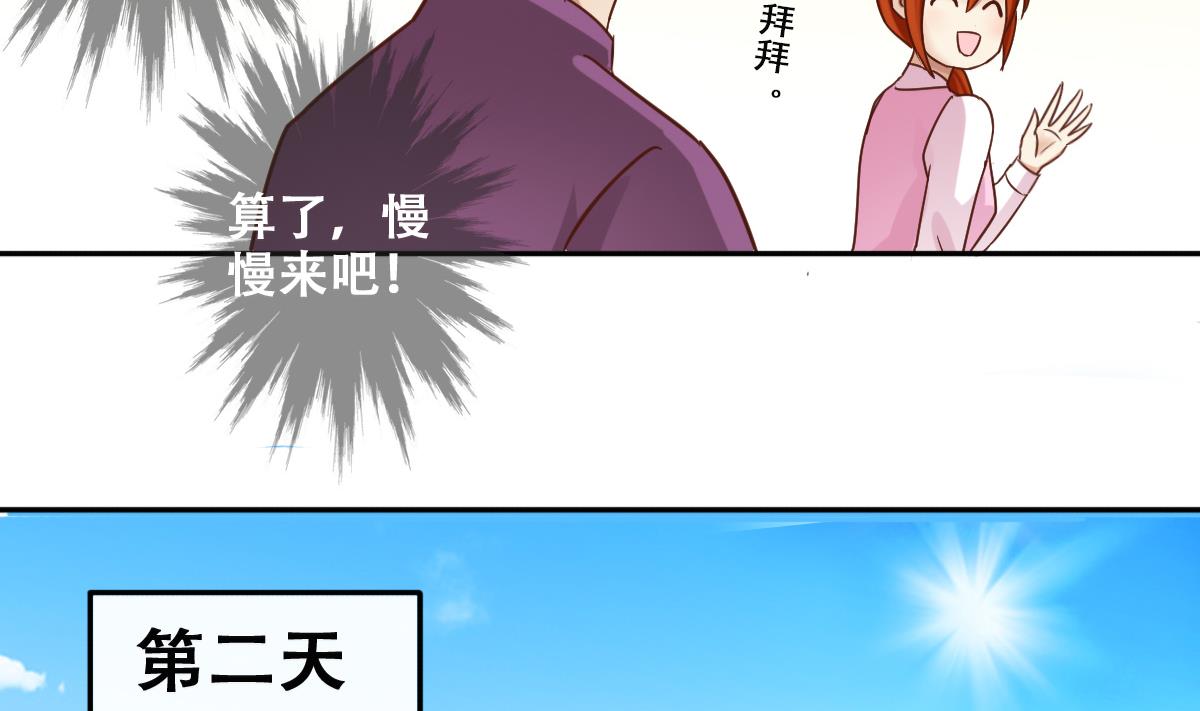 我的影帝大人韩漫全集-第211话 影帝表白 1无删减无遮挡章节图片 