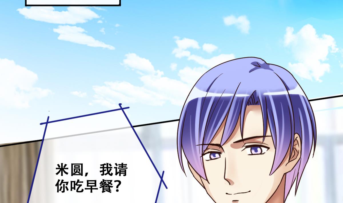 我的影帝大人韩漫全集-第211话 影帝表白 1无删减无遮挡章节图片 
