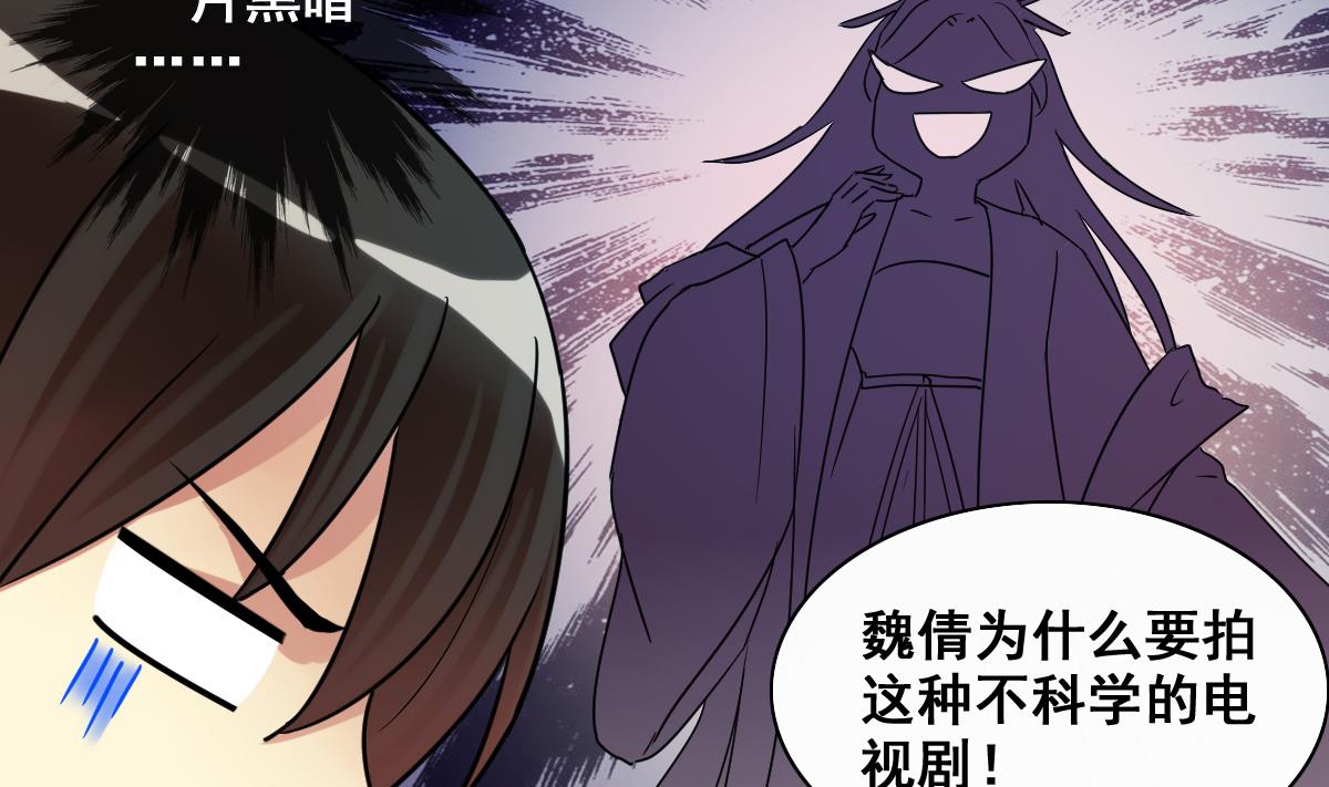我的影帝大人韩漫全集-第212话 影帝表白 2无删减无遮挡章节图片 