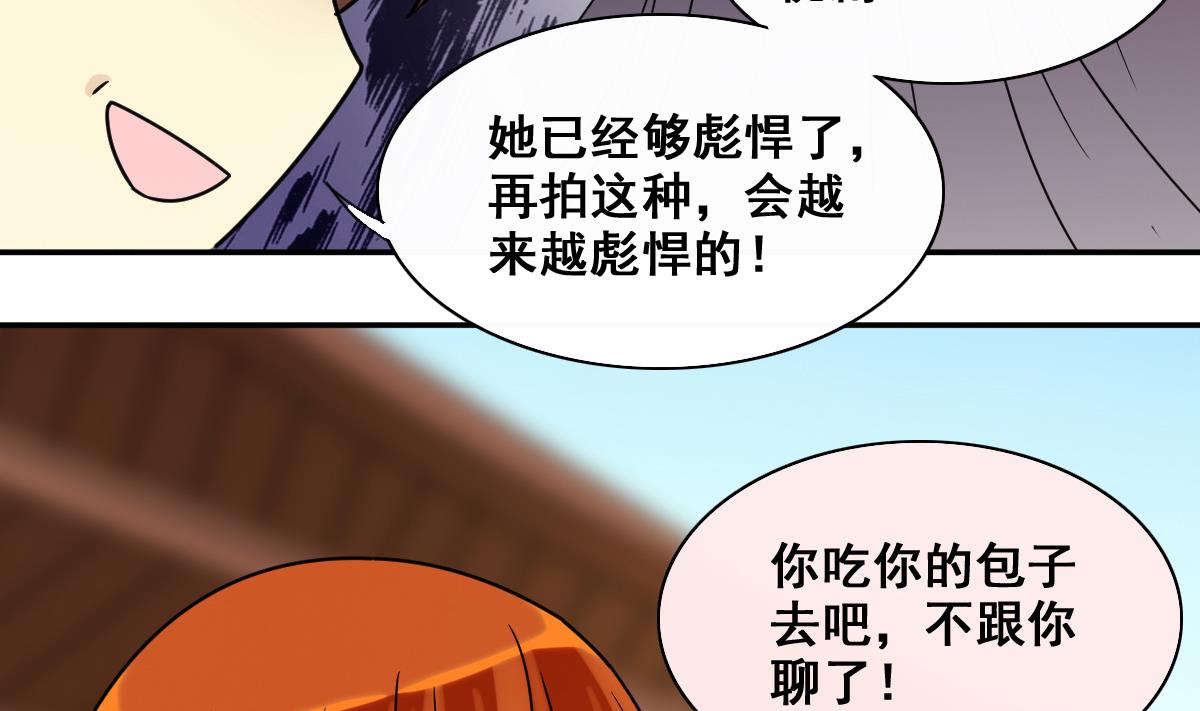 我的影帝大人韩漫全集-第212话 影帝表白 2无删减无遮挡章节图片 