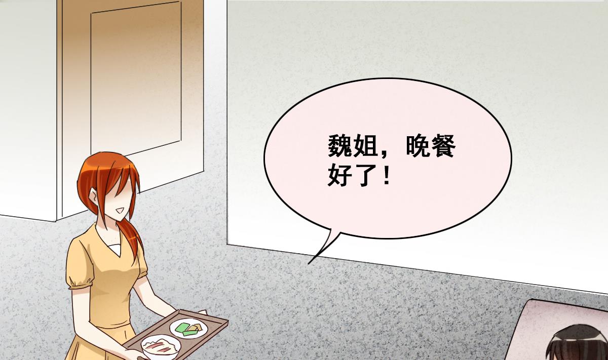 我的影帝大人韩漫全集-第212话 影帝表白 2无删减无遮挡章节图片 