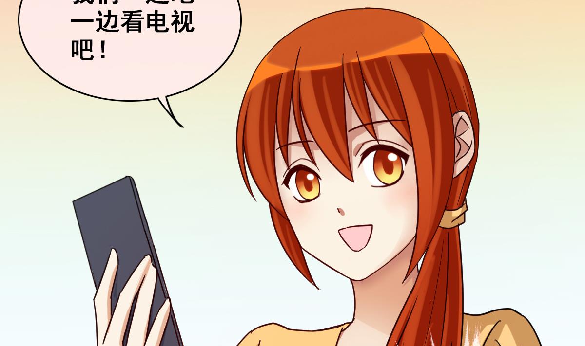 我的影帝大人韩漫全集-第212话 影帝表白 2无删减无遮挡章节图片 