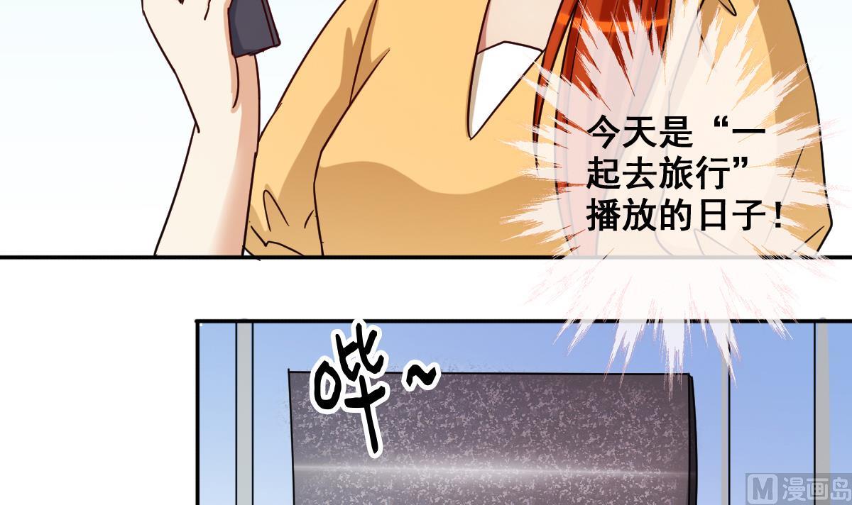 我的影帝大人韩漫全集-第212话 影帝表白 2无删减无遮挡章节图片 