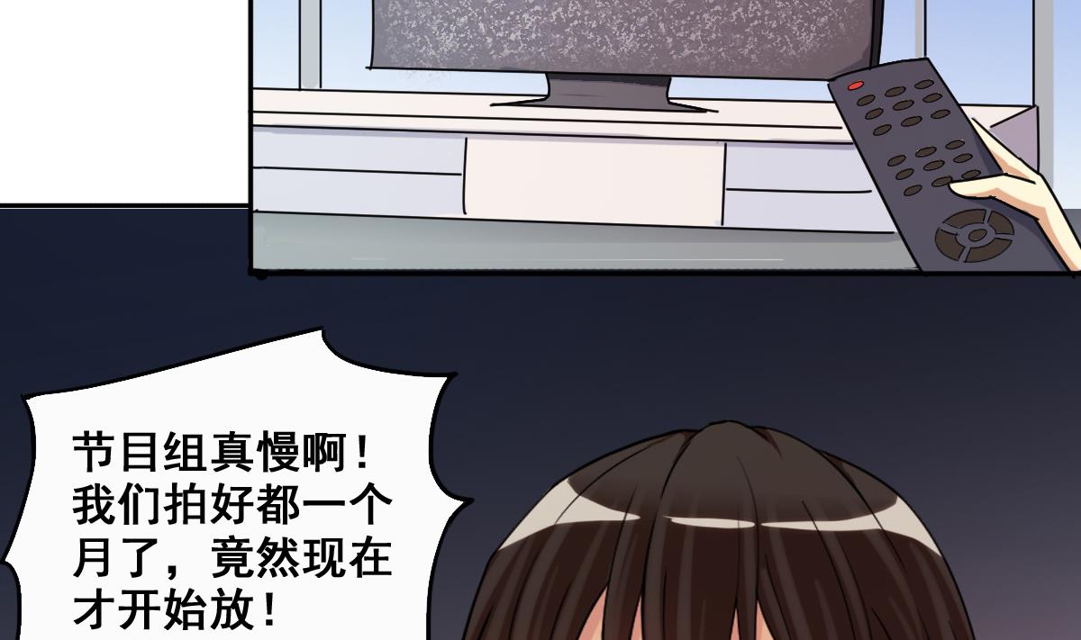 我的影帝大人韩漫全集-第212话 影帝表白 2无删减无遮挡章节图片 
