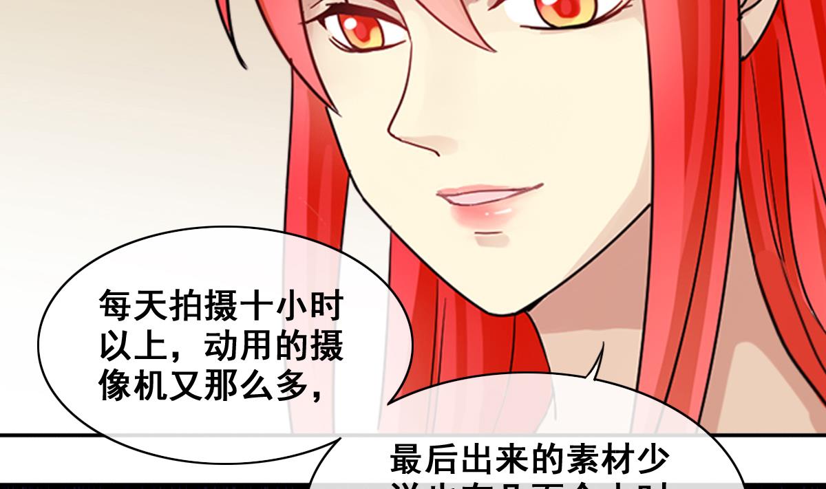 我的影帝大人韩漫全集-第212话 影帝表白 2无删减无遮挡章节图片 