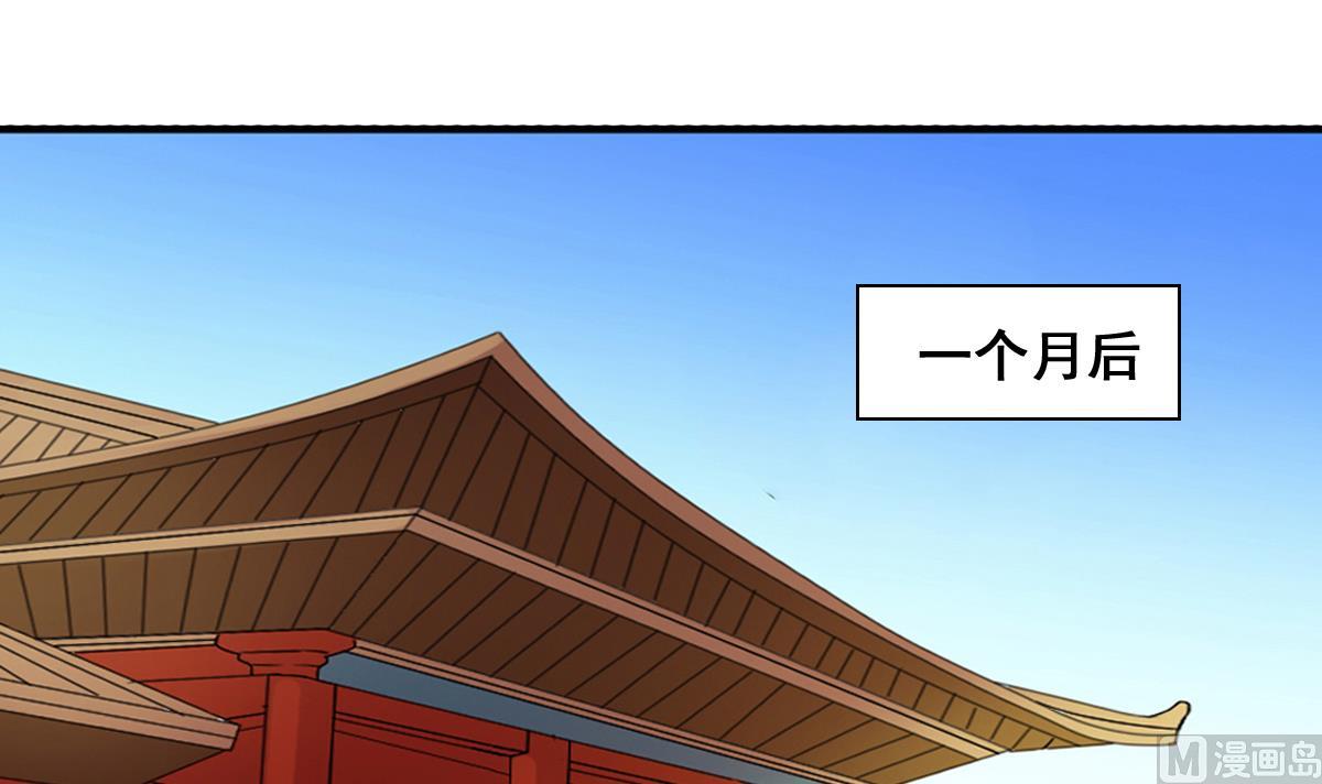 我的影帝大人韩漫全集-第212话 影帝表白 2无删减无遮挡章节图片 