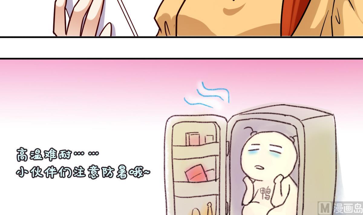 我的影帝大人韩漫全集-第212话 影帝表白 2无删减无遮挡章节图片 