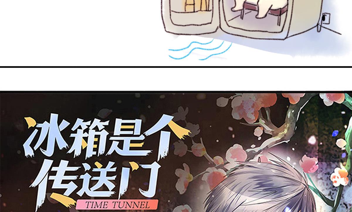 我的影帝大人韩漫全集-第212话 影帝表白 2无删减无遮挡章节图片 