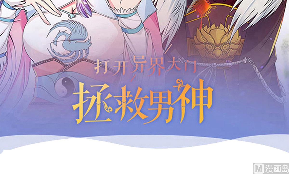我的影帝大人韩漫全集-第212话 影帝表白 2无删减无遮挡章节图片 